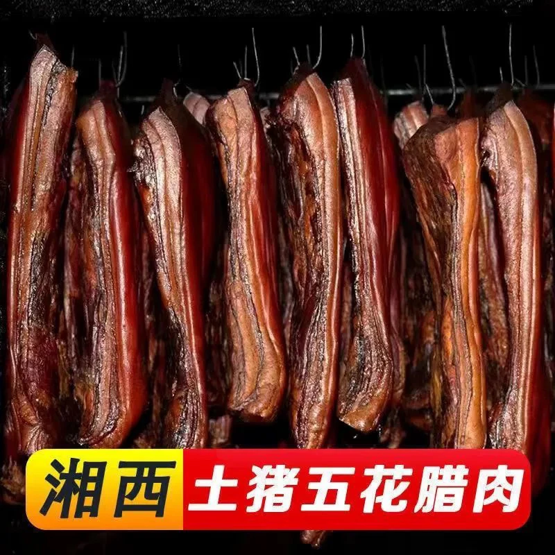 湘西土猪烟熏乳猪农家特产湘味乳猪传统工艺