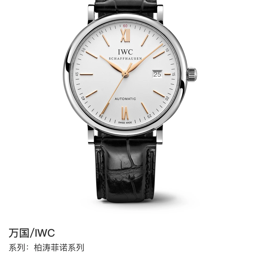 99新 IWC/万国 18年全套万国/IWC 柏涛菲诺系列40专柜价39500