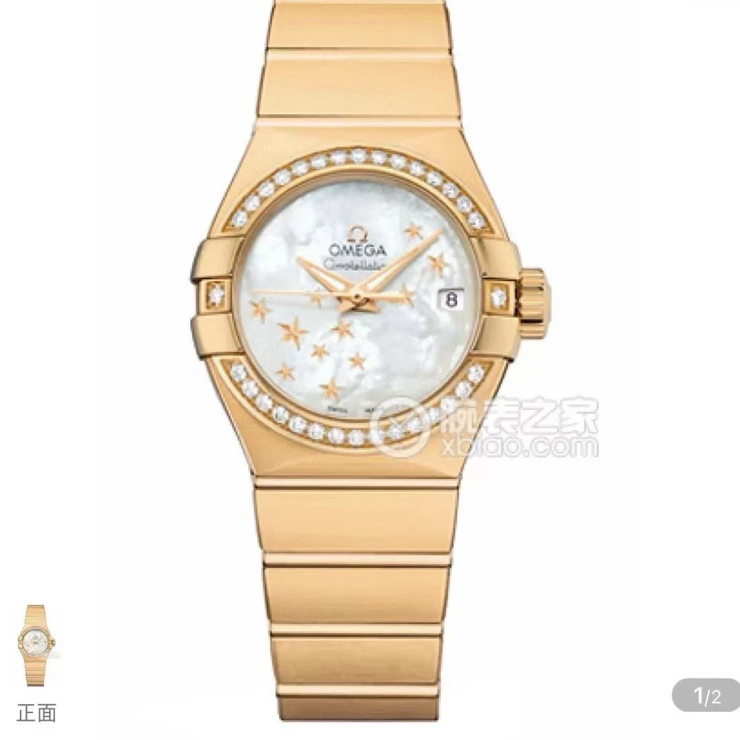 全新未使用 Omega/欧米茄 全新全套星座18K金27专柜价186300