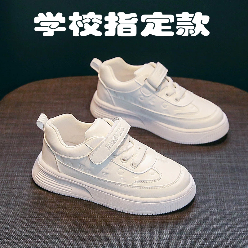 儿童校园小白鞋2024春秋新款男女童皮面运动鞋中大童软底休闲板鞋