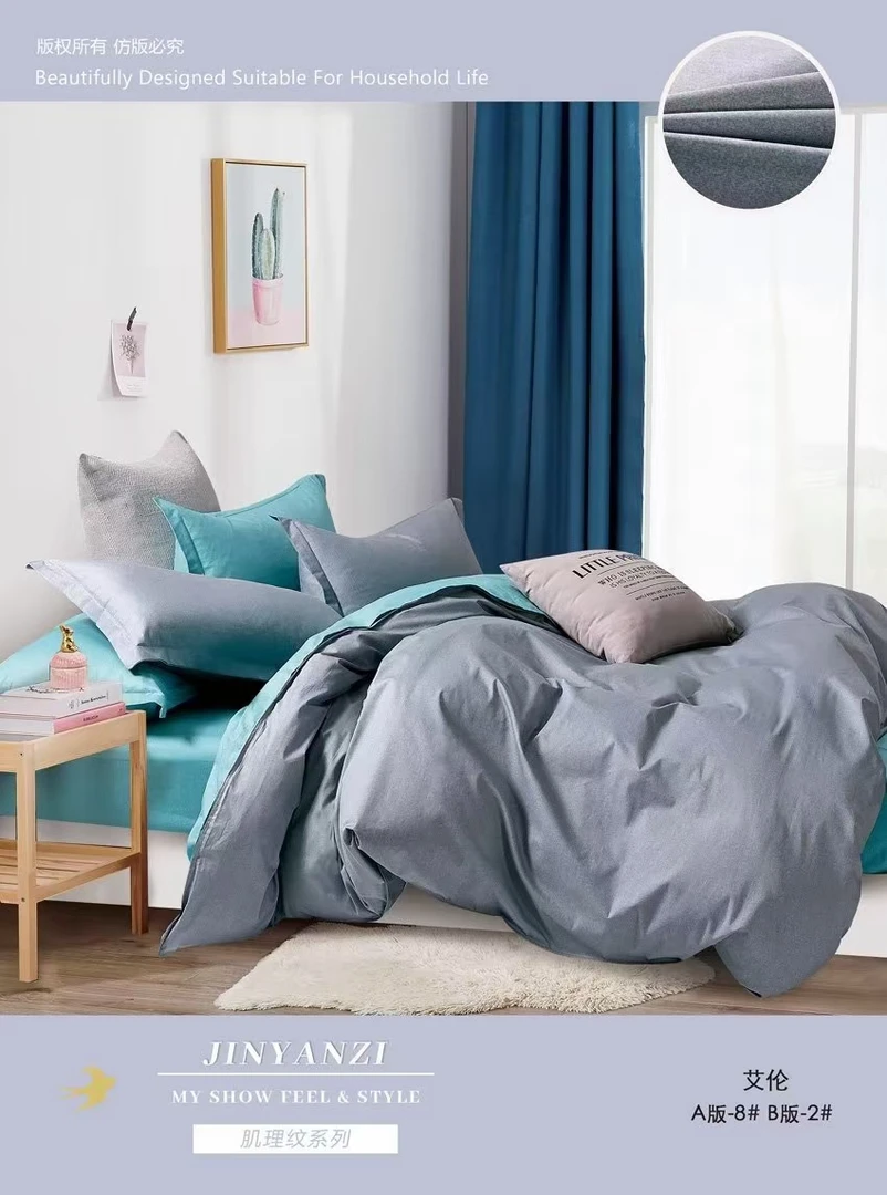 黄军布艺纯棉斜纹定制单件套件异性尺寸定做  星月神话—灰蓝