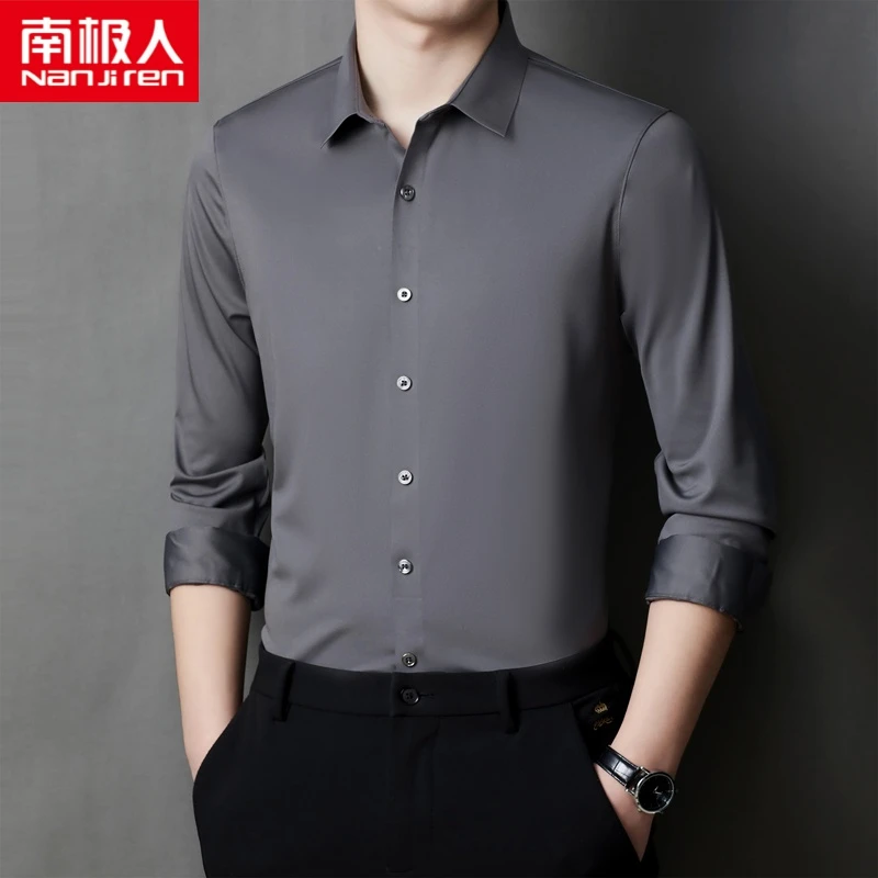 南极人2023春季男士衬衫商务休闲韩版修身衬衫男竹纤维免烫衬衣