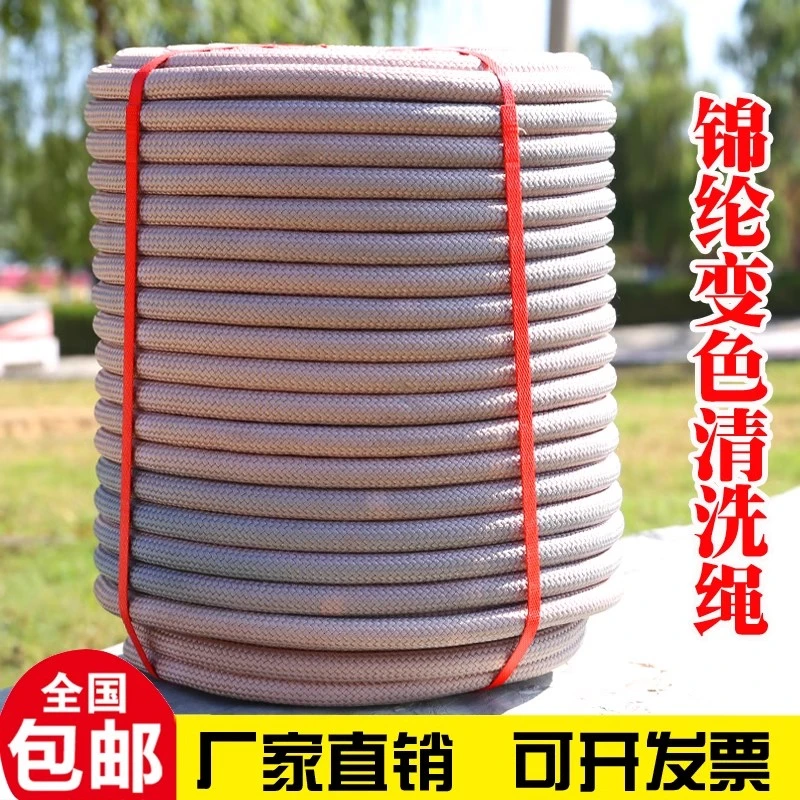 户外安全绳蜘蛛人高空作业吊板绳耐磨锦纶绳登山消防逃生绳保险绳