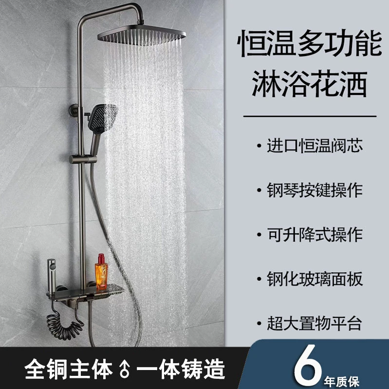 赛尼凯特#航母四功能钢琴按键钢化玻璃面板恒温浴室淋浴花洒套装