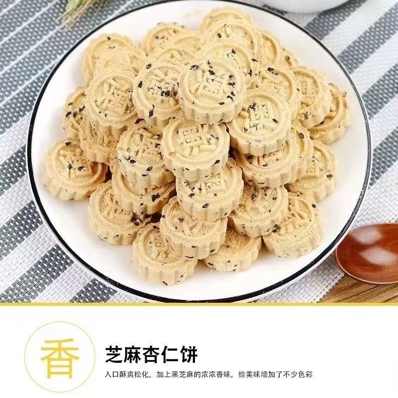 澳门特产正宗澳氹传统香记朱古力小粒杏仁饼360g棋子饼糕点老牌子