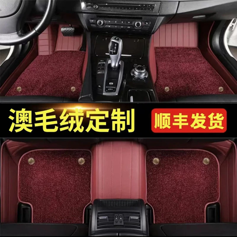 【二层牛皮防羊绒毯脚垫】专车定制孕妇级全包围驾驶耐磨精准星空