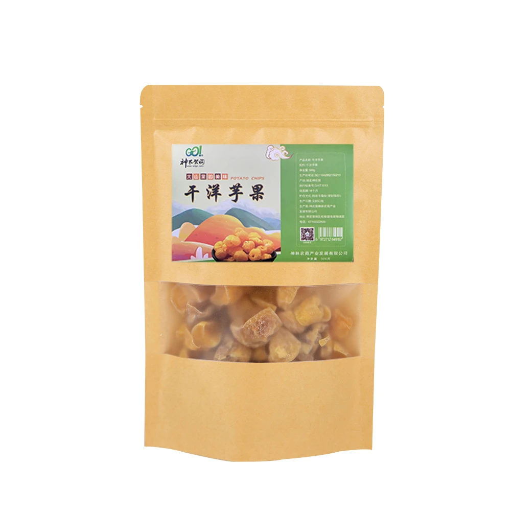 神农架特产  手工食用油自种烘干营养红椒膳食神农架干土豆果500g