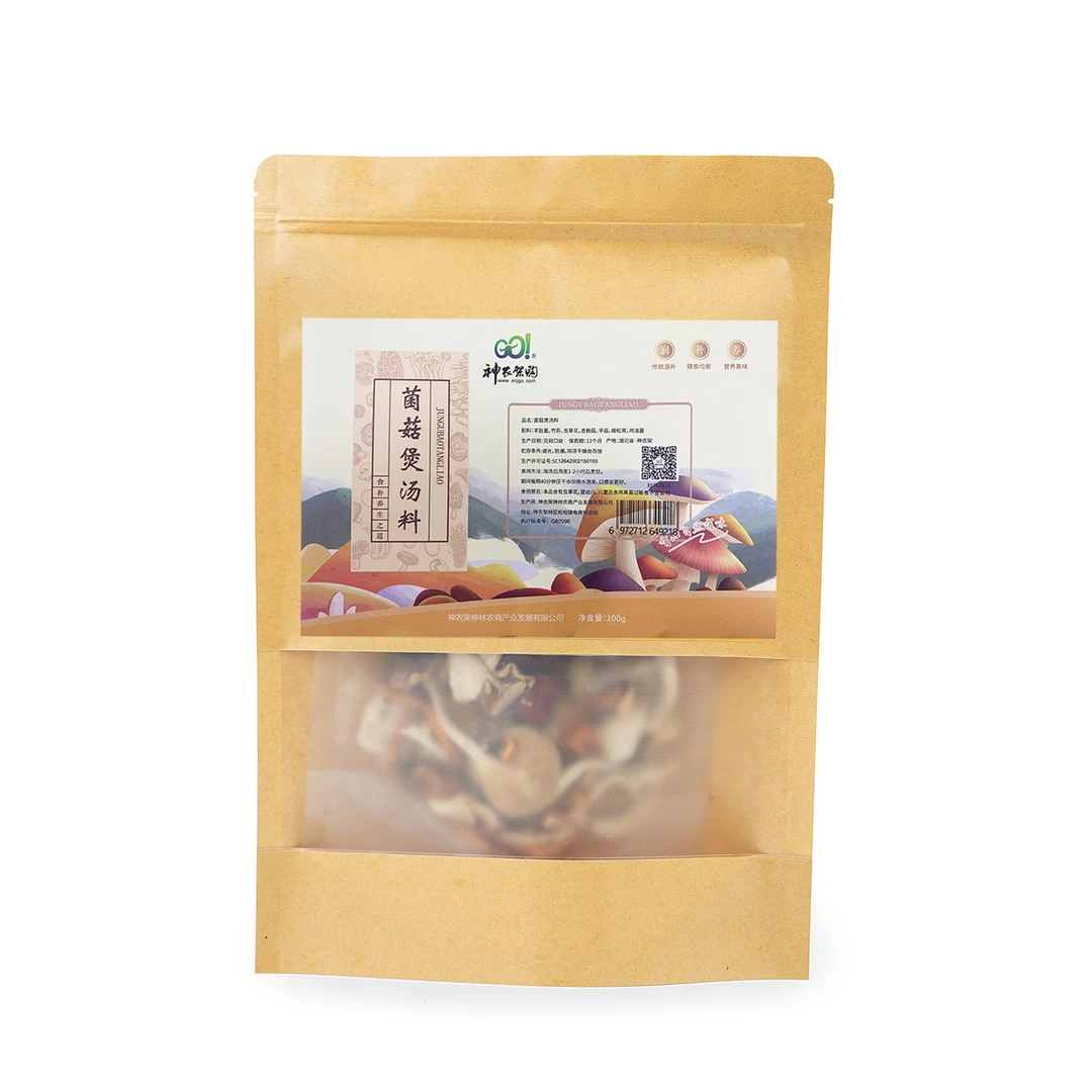 神农架特产 营养干净组合食养密封简单食用菌菇煲汤料100g/袋