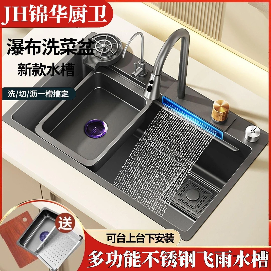 厨房多功能水槽纳米洗菜盆不锈钢加厚手工洗菜池飞雨瀑布大单槽