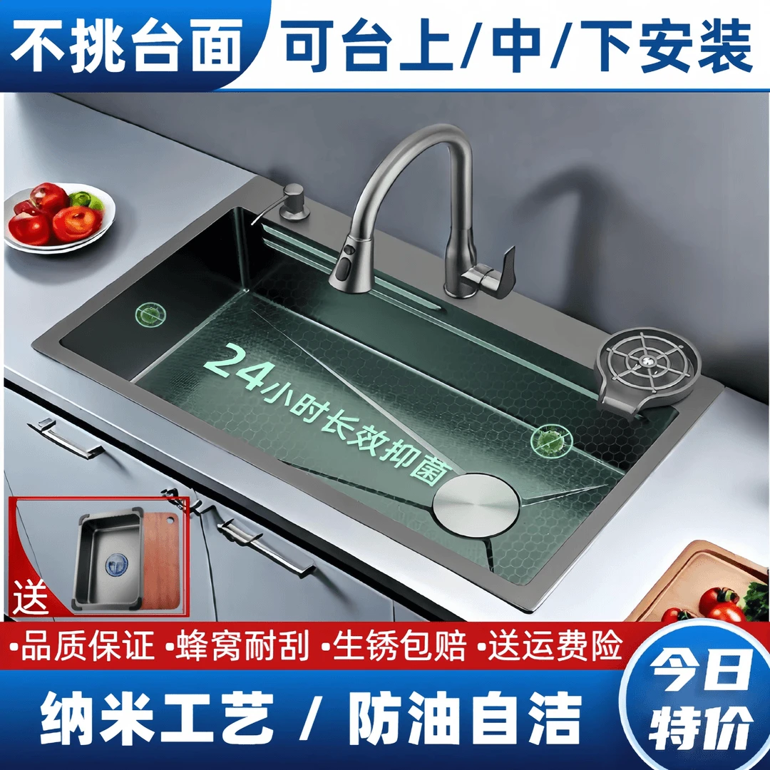 4.0加厚蜂窝压纹纳米不锈钢水槽多功能厨房大单槽洗菜盆池