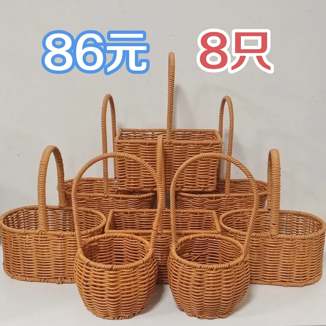 篮子花束仿藤花篮组合 田园风家居装饰摆件 手提插花礼篮 伴手礼