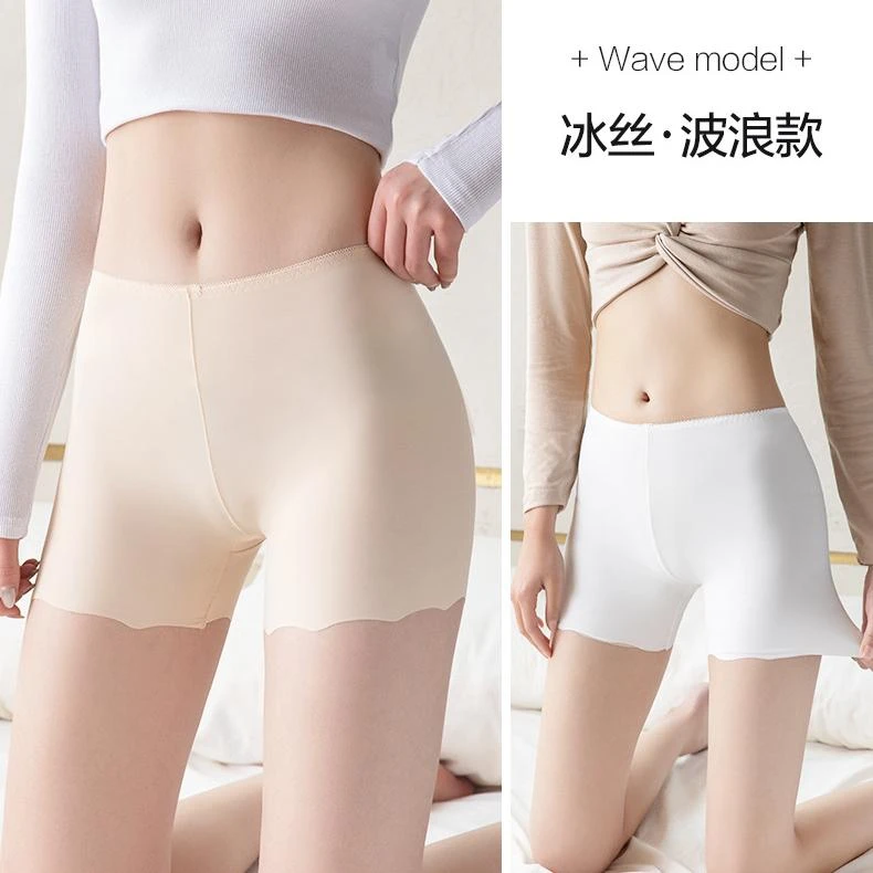 【4条装】薄款冰丝无痕防走光打底裤安全裤三分高腰打底裤女士大码