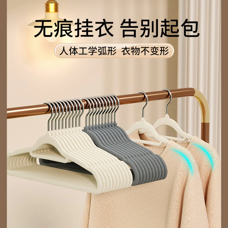 植绒衣架家用挂衣整理师专用无痕防肩角衣柜收纳衣挂防滑衣服撑子