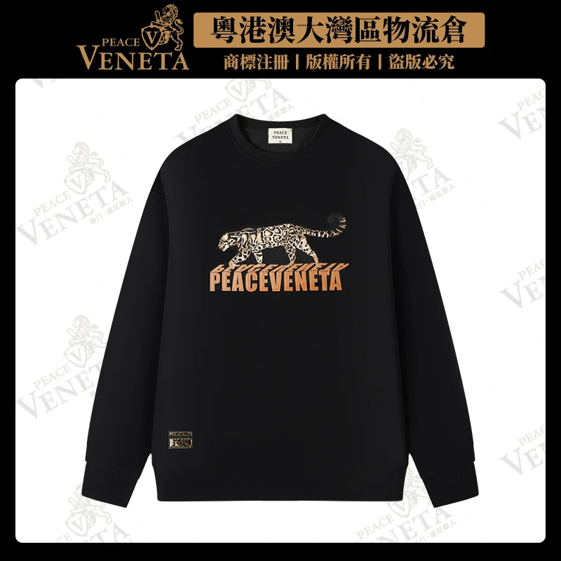 PEACE VENETA 金钱豹刺绣宽松长袖圆领卫衣印花男士秋冬款时尚