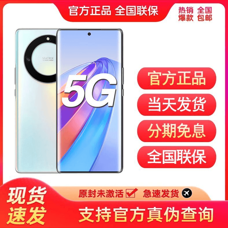 官方正品 全新未拆封 HUAWEI P40 Pro 全网通5G 续航曲屏拍照手机