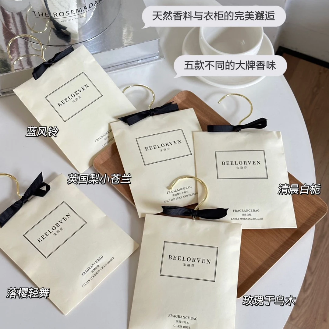 宝洛芬衣柜香薰衣服香袋卧家用持久衣橱香包扩香片香芬挂片房间