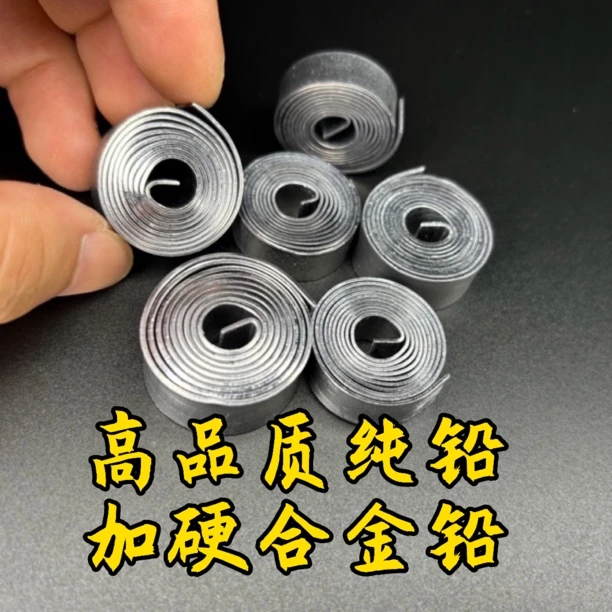 加硬高档纯铅铅皮黑坑竞技飞磕钓鱼专用加厚纯铅钓鱼配件渔具配件