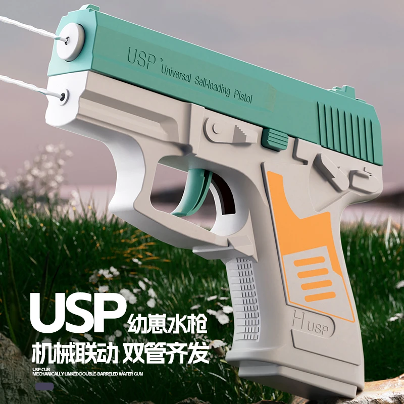 USP机械联动回膛双管水枪儿童喷水枪滋水枪玩具大容量夏日打水仗
