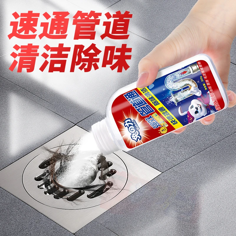 兔力管道疏通剂厕所马桶地漏厨房下水道溶解腐蚀堵塞除臭剂除异味