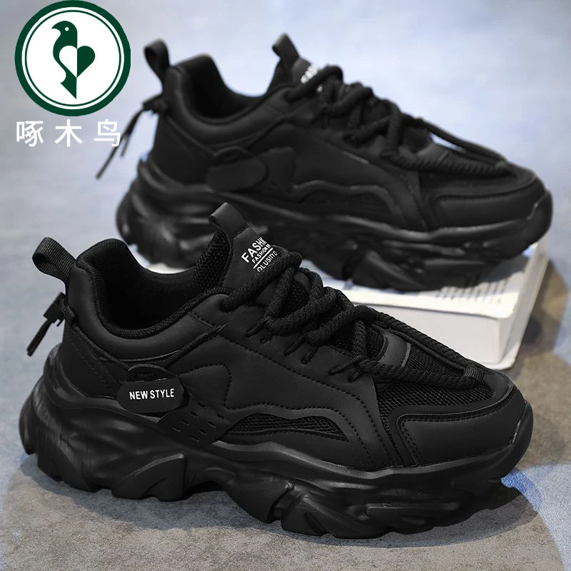 【啄木鸟】男鞋秋冬透气2024新款休闲黑色运动鞋网面老爹工作劳保