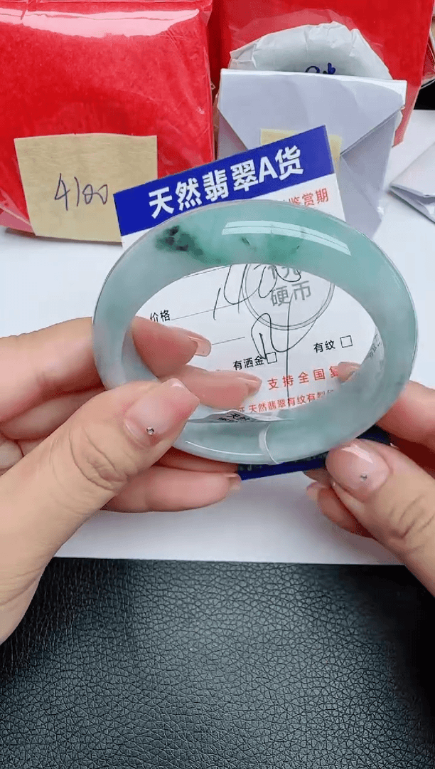 【闪购商品】翡翠手镯未镶嵌圈口：453