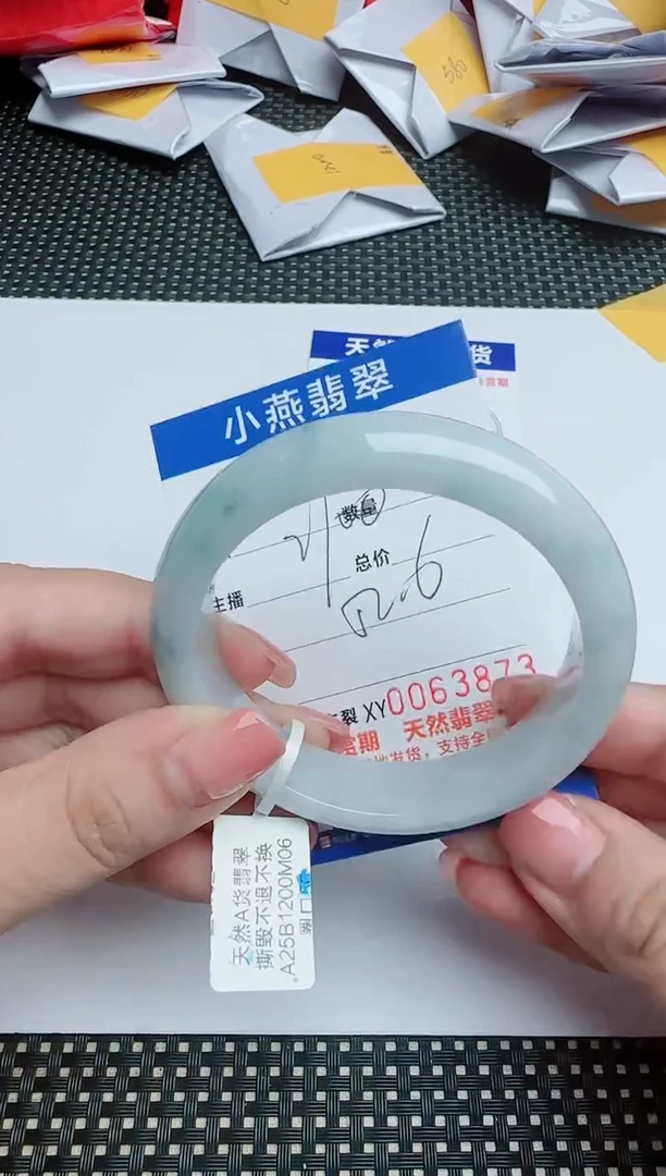 【闪购商品】翡翠手镯未镶嵌52圈口：