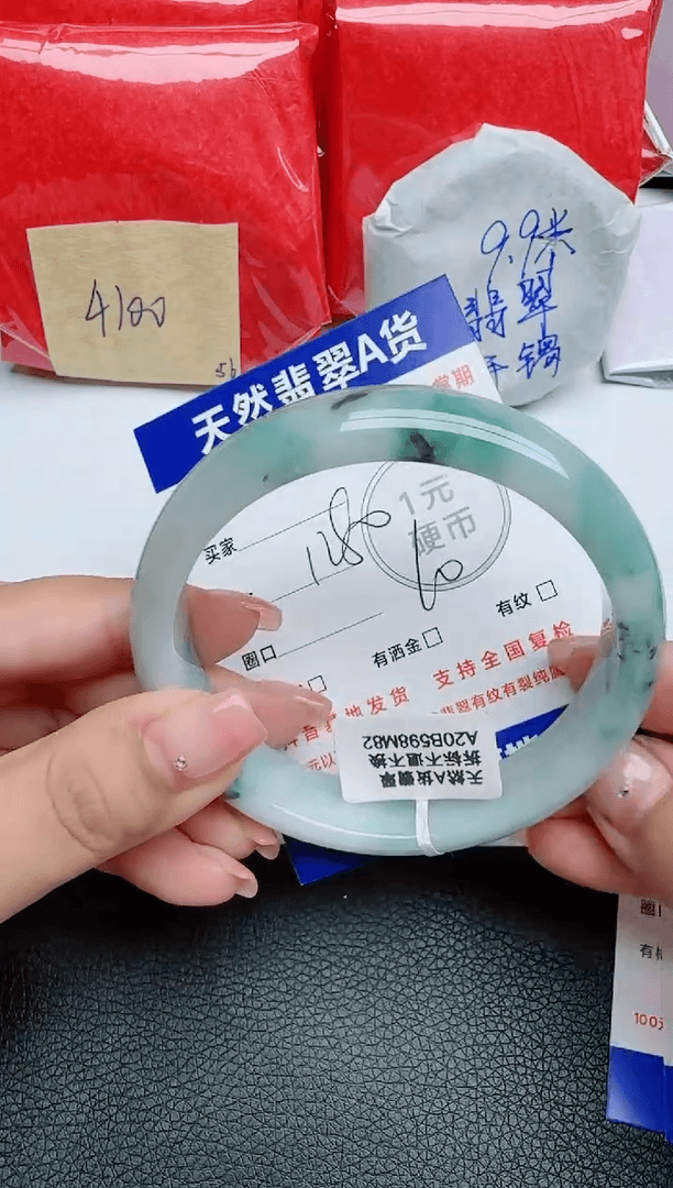 【闪购商品】翡翠手镯未镶嵌圈口：59
