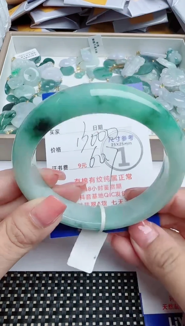 【闪购商品】翡翠手镯未镶嵌60圈口：