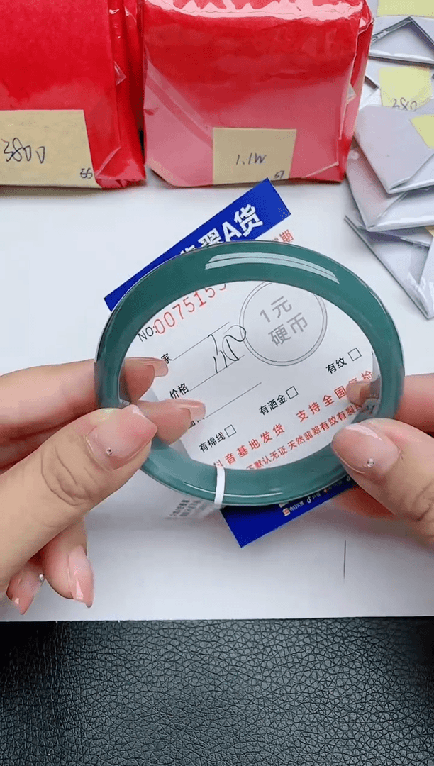 【闪购商品】翡翠手镯未镶嵌圈口：61