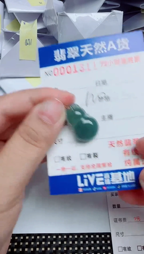 【闪购商品】翡翠吊坠(不含链)18K金镶嵌1