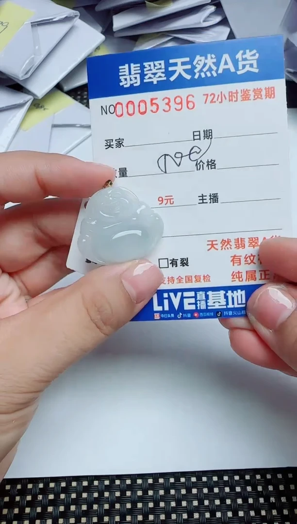 【闪购商品】翡翠吊坠(不含链)18K金镶嵌1