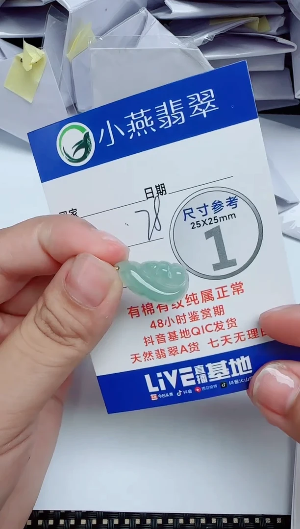 【闪购商品】翡翠吊坠(不含链)18K金镶嵌1
