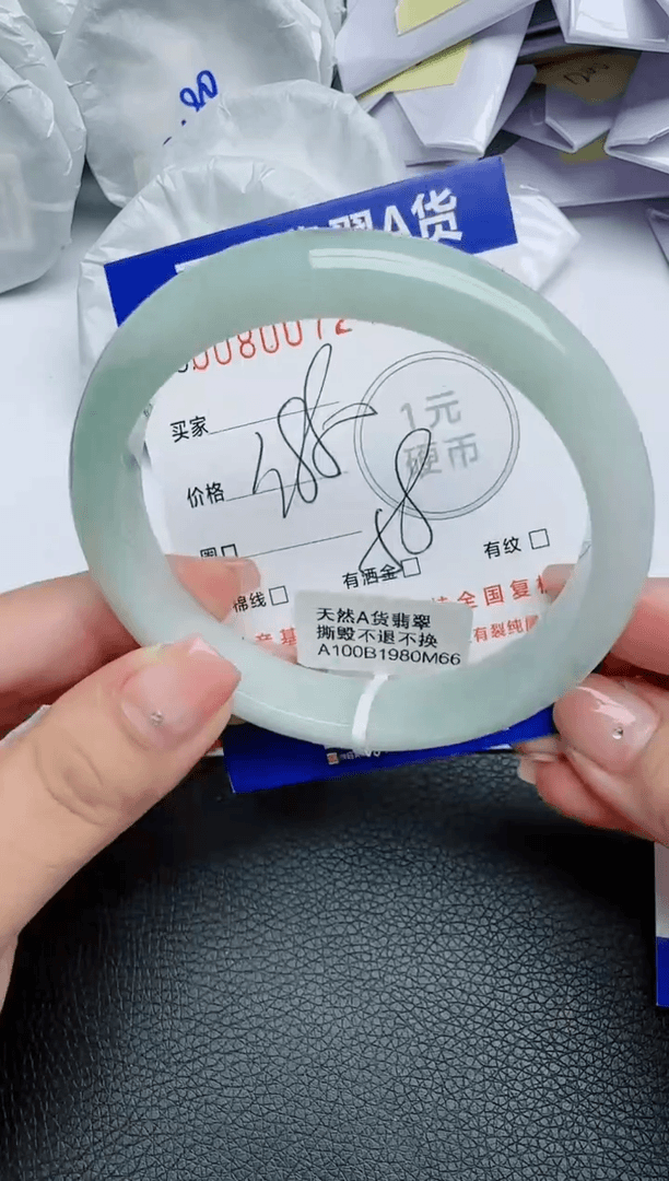 【闪购商品】翡翠手镯未镶嵌圈口：57+
