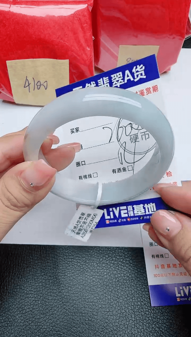 【闪购商品】翡翠手镯未镶嵌圈口：54+