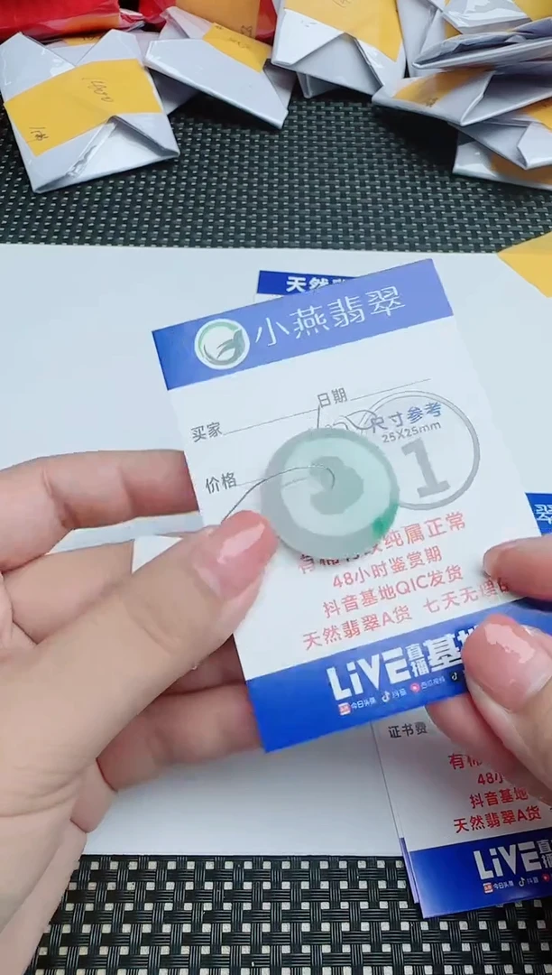 【闪购商品】翡翠吊坠(不含链)未镶嵌1
