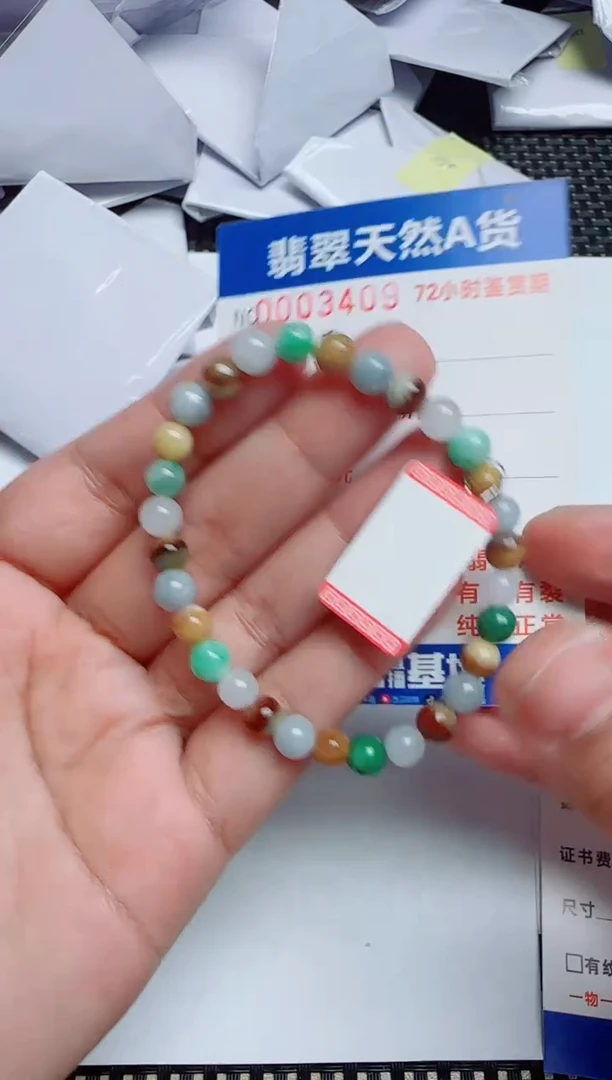【闪购商品】翡翠吊坠(不含链)未镶嵌1