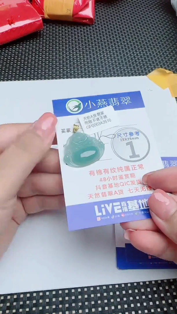 【闪购商品】翡翠吊坠(不含链)18K金镶嵌1