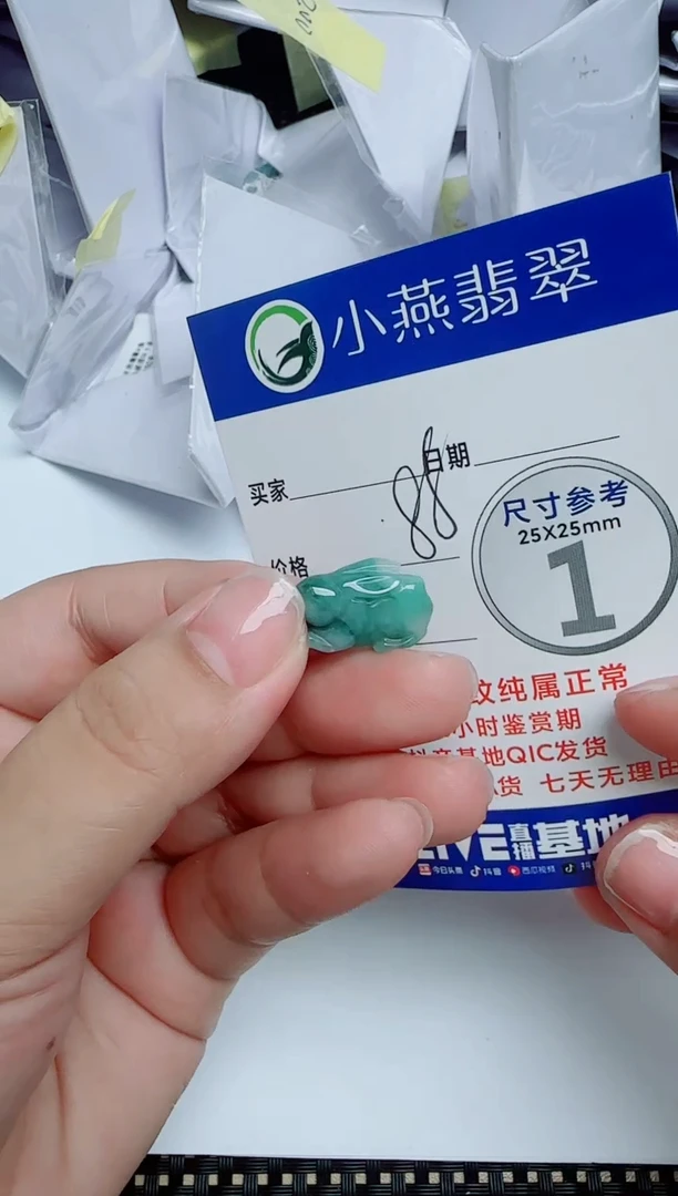 【闪购商品】翡翠吊坠(不含链)18K金镶嵌1