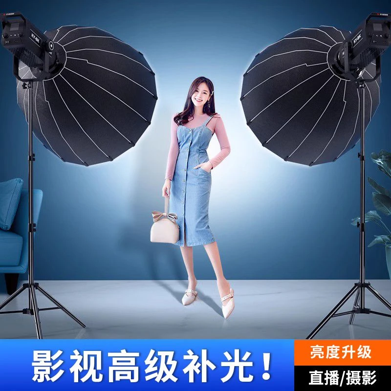 深抛格栅专业补光灯拍摄专用主播专用摄影拍摄直播美颜拍照补光灯