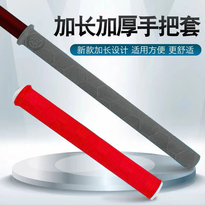 一拉得缠绕缠把带胶把多功能缠把带吸汗带绝缘耐磨弹性黑色手把套