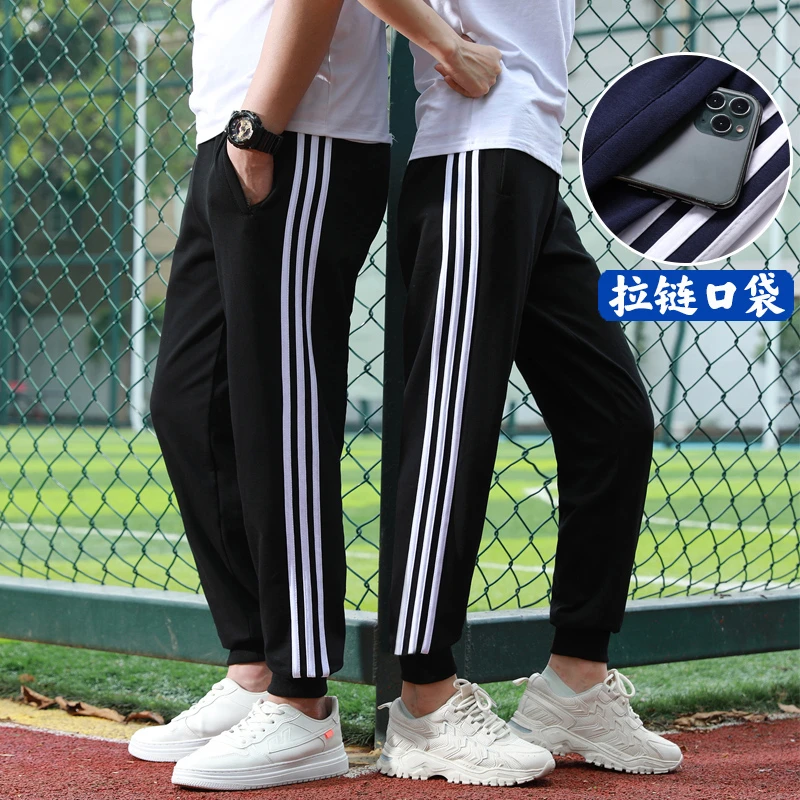 秋冬加绒纯棉藏蓝色三条杠校服裤子初高中男女学生运动宽松校服裤