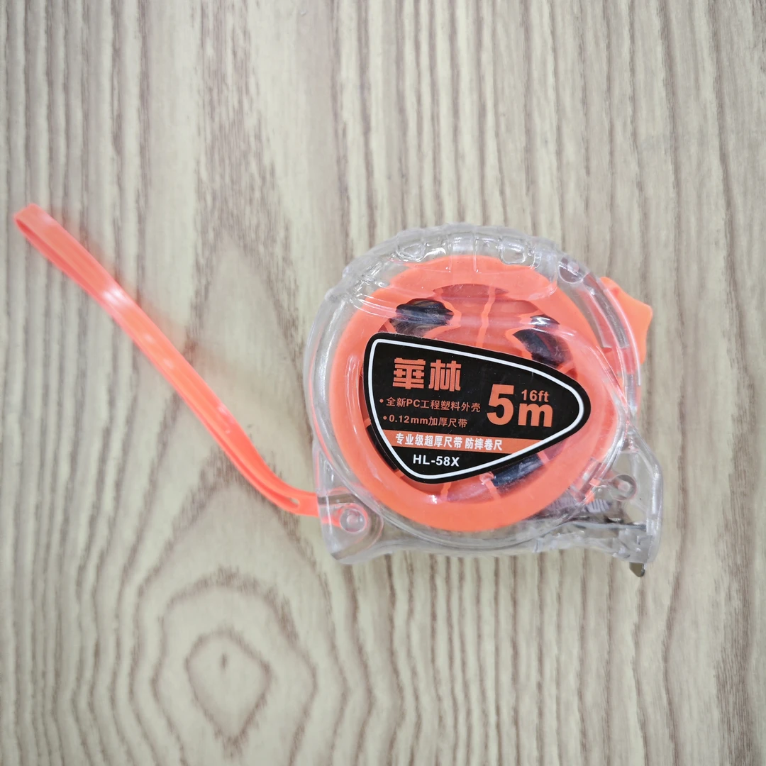 5米防摔透明卷尺