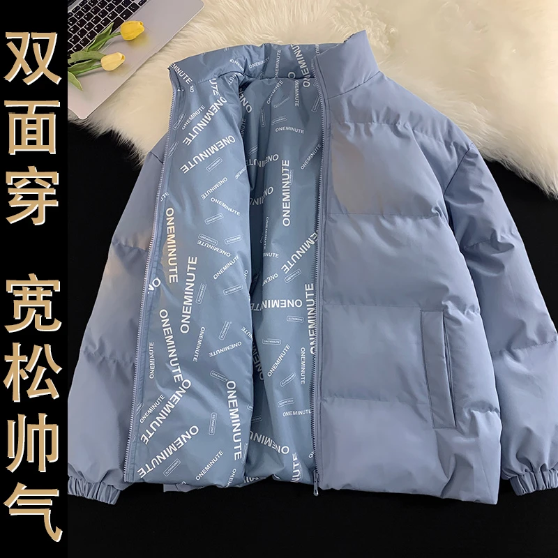 正品双面穿棉衣男外套冬季加厚棉袄男立领潮牌冬装袄子男棉服港风