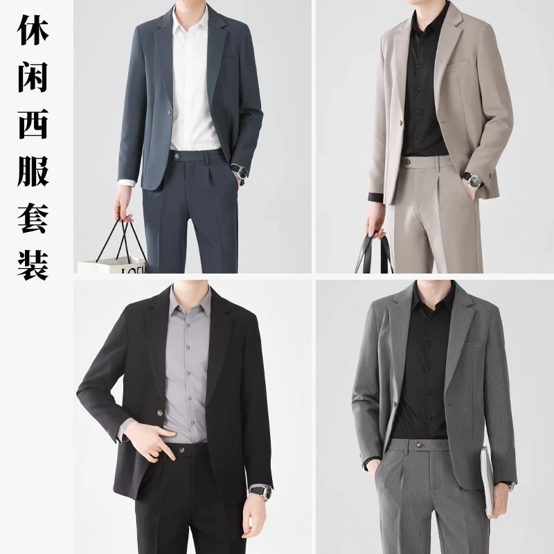韩版休闲春秋西服套装男士商务正装新郎痞帅英伦休闲小西装男百搭