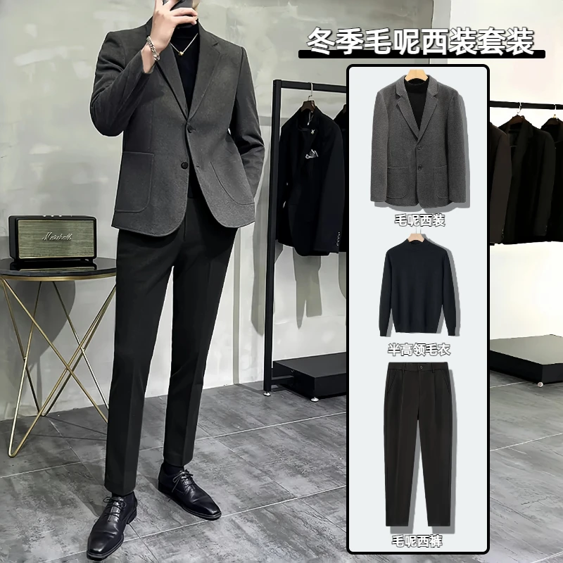 冬季西装套装男毛呢商务休闲西装男士厚款呢子保暖西服一套痞帅气