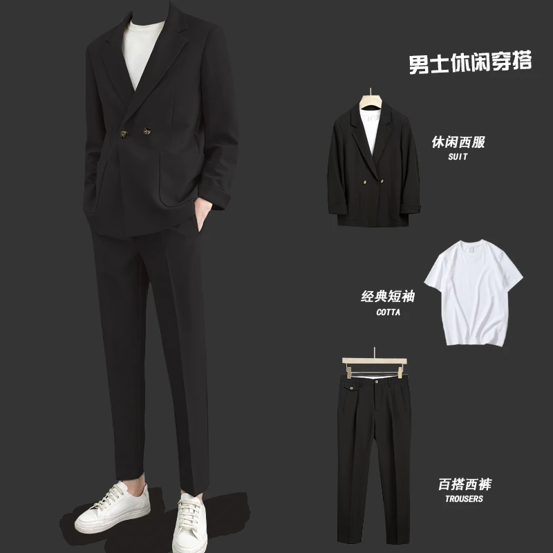 休闲西服男士百搭痞帅经典帅气西装套装韩版男装一套搭配衣服春秋