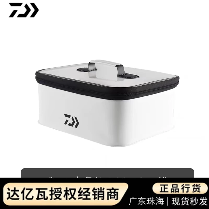 达亿瓦收纳工具箱L1