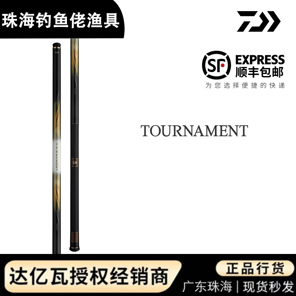 达亿瓦TOURNAMENT ISO 玉柄