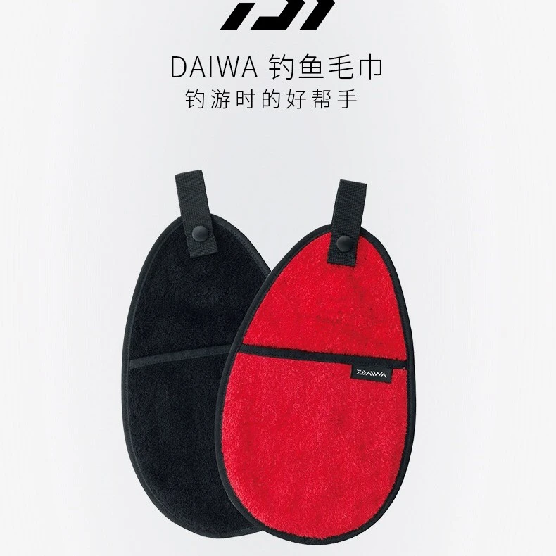 达亿瓦DA-9200 钓鱼专用双层纯棉毛巾
