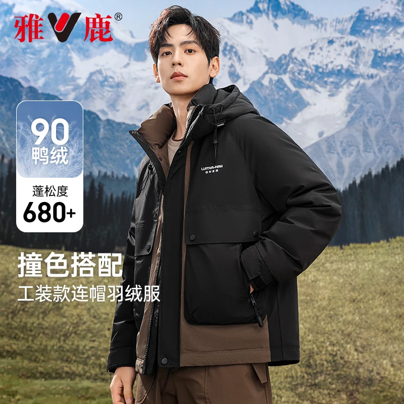 雅鹿拼接撞色工装羽绒服男士冬季新款短款连帽加厚保暖户外外套潮